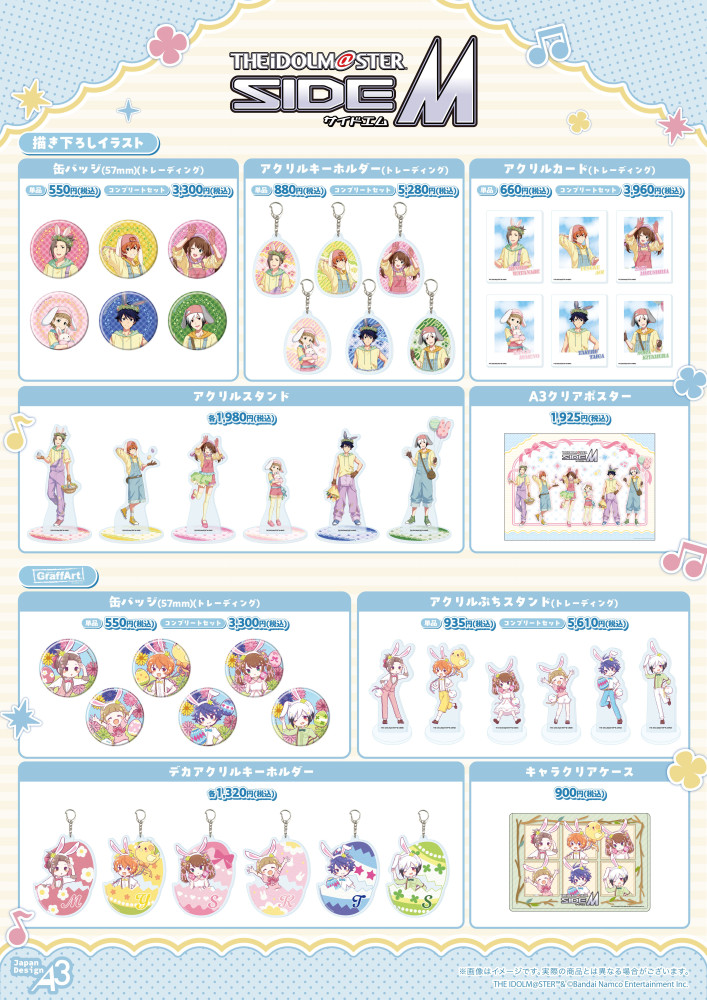 THE IDOLM@STER SideM 'Egg Hunt' Themed Pop Up Store in Tokyo 2