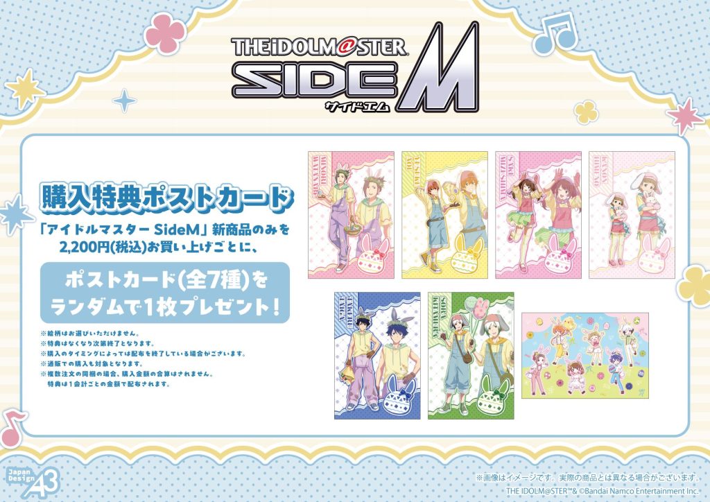 THE IDOLM@STER SideM 'Egg Hunt' Themed Pop Up Store in Tokyo 3