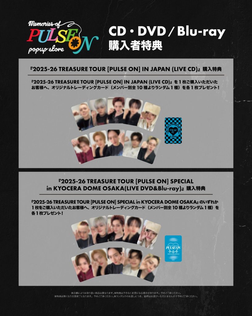 TREASURE LIVE CD Release Celebration Store 4