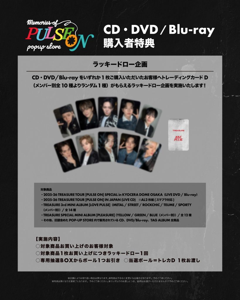 TREASURE LIVE CD Release Celebration Store 5