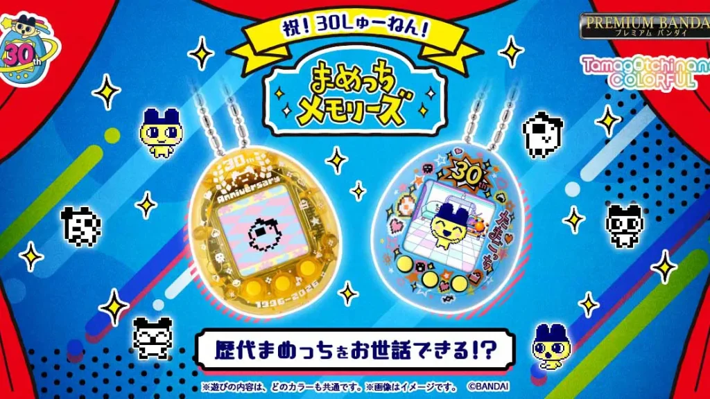 new-tamagotchi-30th-anniversary-nano-colorful-features-every-mametchi-ever