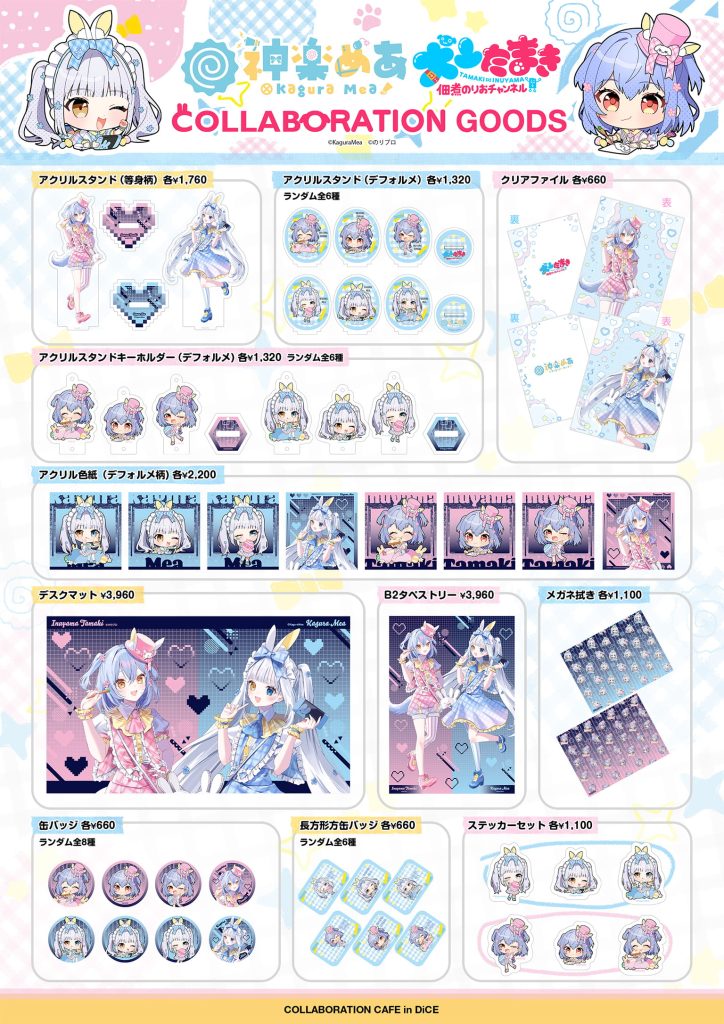 Tamaki Inuyama & Mea Kagura 'Bunny' Themed Collaboration Cafe 3