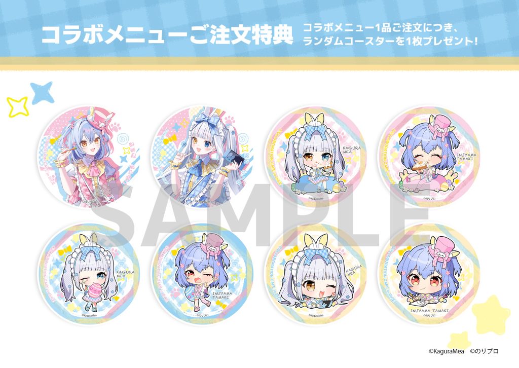 Tamaki Inuyama & Mea Kagura 'Bunny' Themed Collaboration Cafe 5