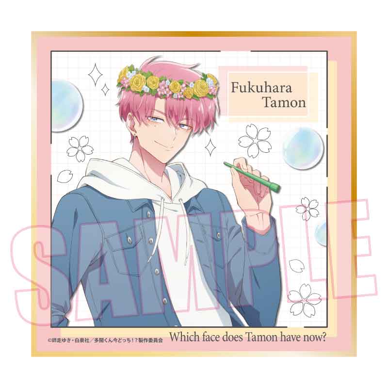 Tamon's B Side 'Date Outfit' Pop Up Store 7