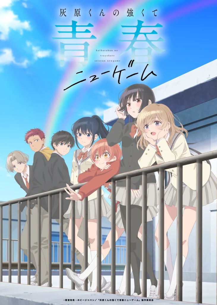 Teenage New Game+ Opening Theme 3