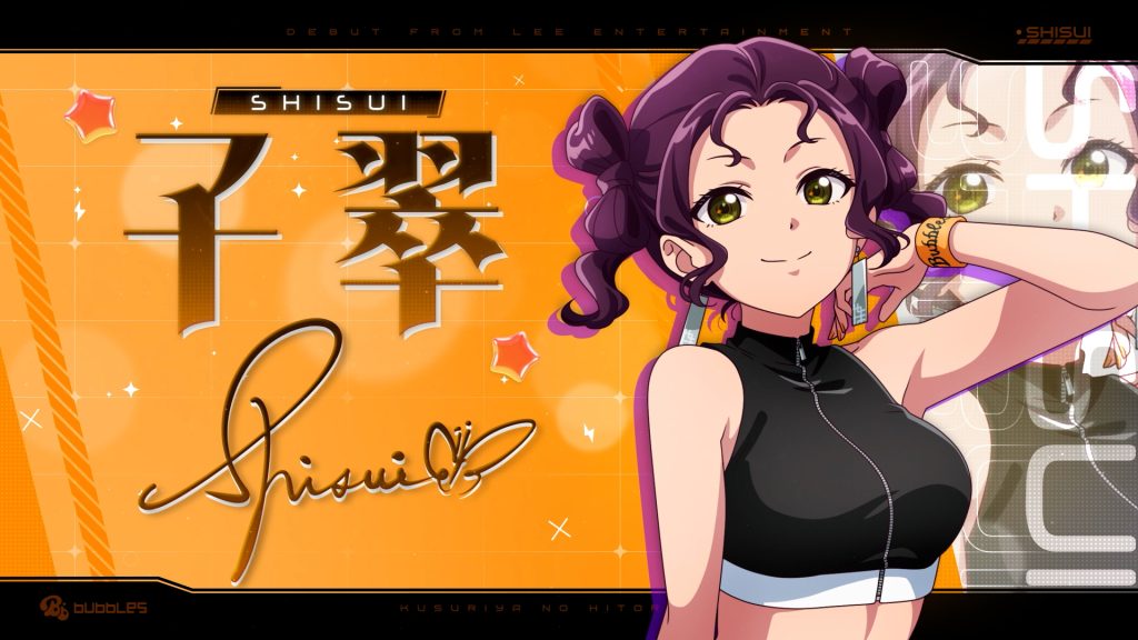 The Apothecary Diaries Idols 10