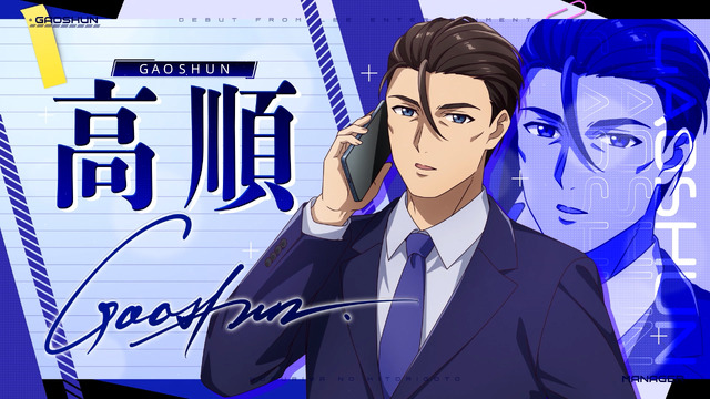 The Apothecary Diaries Idols 11