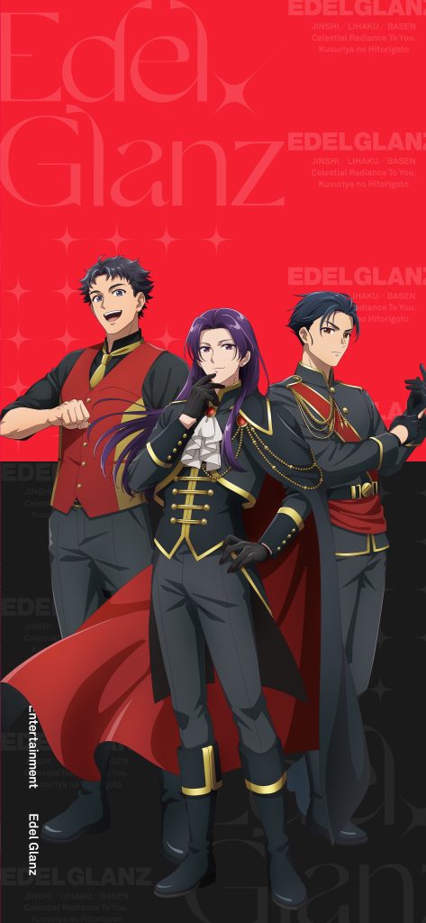 The Apothecary Diaries Idols 13