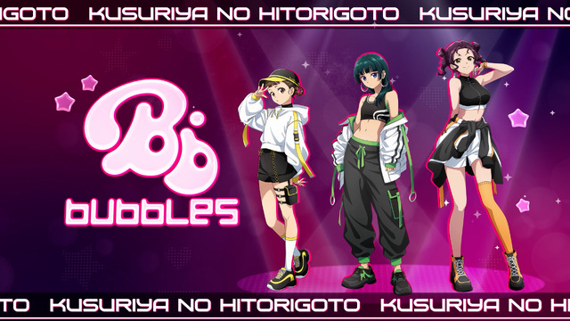 The Apothecary Diaries Idols 3