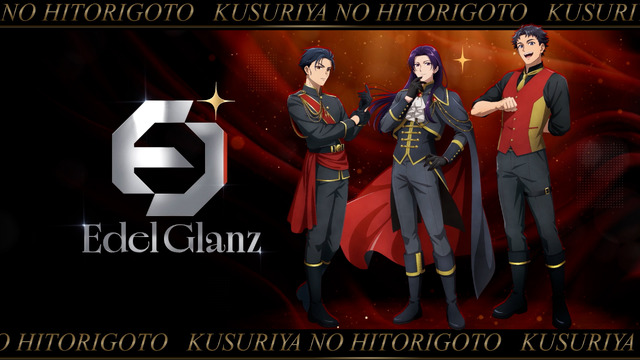 The Apothecary Diaries Idols 4