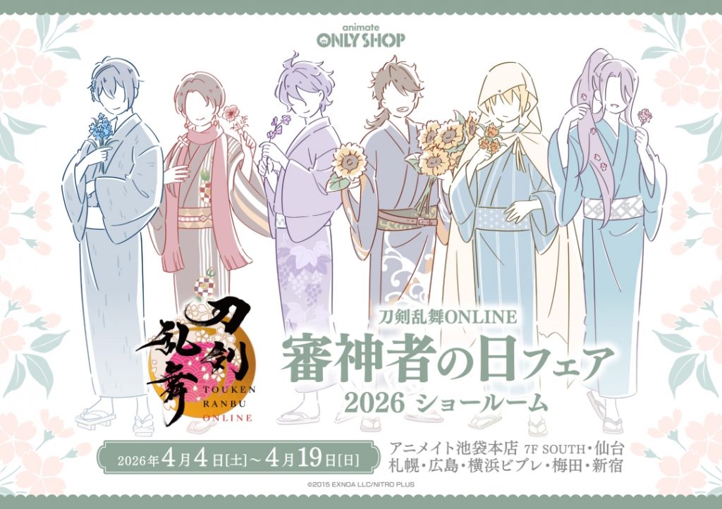 Touken Ranbu ONLINE 'Saniwa Day' Pop Up Shop 3