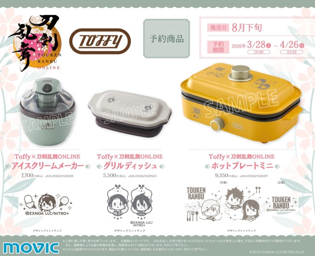 Touken Ranbu ONLINE 'Saniwa Day' Pop Up Shop 4