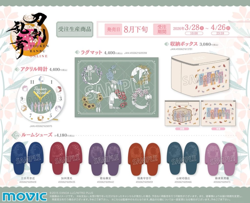 Touken Ranbu ONLINE 'Saniwa Day' Pop Up Shop 6