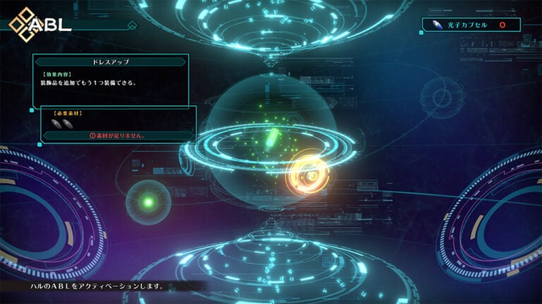 Utawarerumono Past and Present Rediscovered 2026 04 01 26 026 768x432