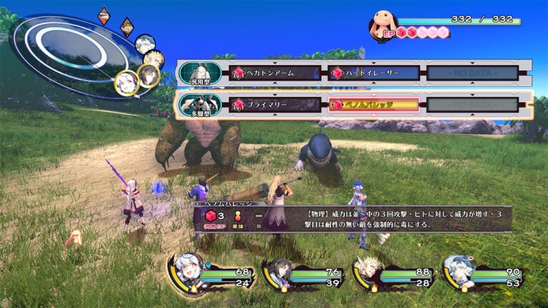 Utawarerumono Past and Present Rediscovered 2026 04 01 26 028 768x432