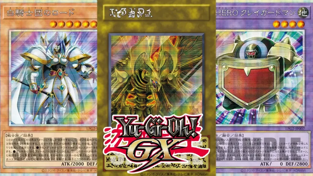 Yu Gi Oh! OCG Duel Monsters LIMITED PACK GX Ra Yellow 0