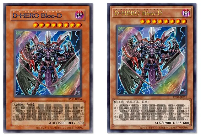 Yu Gi Oh! OCG Duel Monsters LIMITED PACK GX Ra Yellow 1