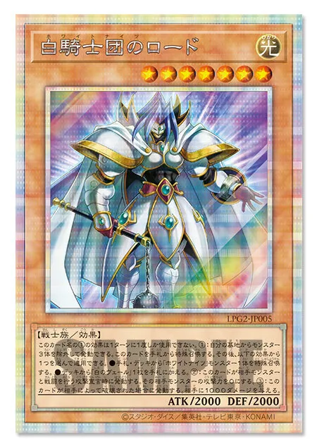 Yu Gi Oh! OCG Duel Monsters LIMITED PACK GX Ra Yellow 11