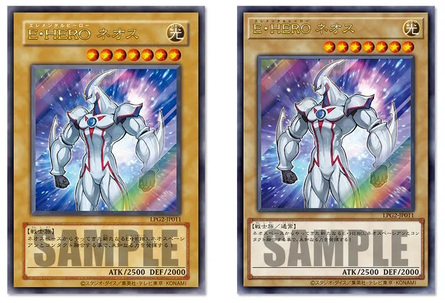 Yu Gi Oh! OCG Duel Monsters LIMITED PACK GX Ra Yellow 2