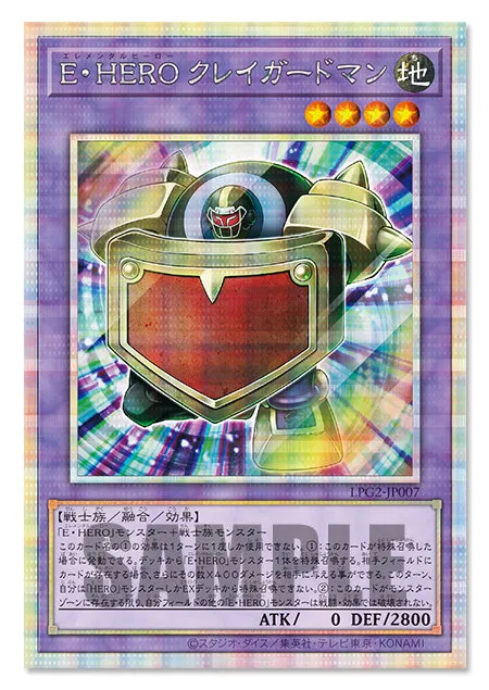 Yu Gi Oh! OCG Duel Monsters LIMITED PACK GX Ra Yellow 9