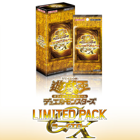 Yu Gi Oh! OCG Duel Monsters LIMITED PACK GX Ra Yellow