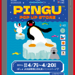 Pingu Pixel Art Ver. Store in Ikebukuro 2026