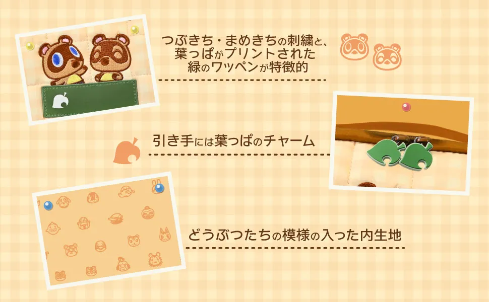 animal crossing switch 2 hori 003