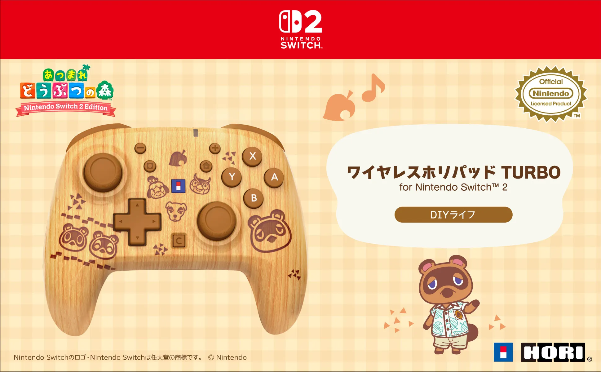 animal crossing switch 2 hori 005