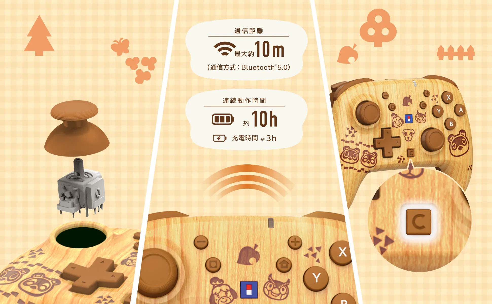 animal crossing switch 2 hori 007