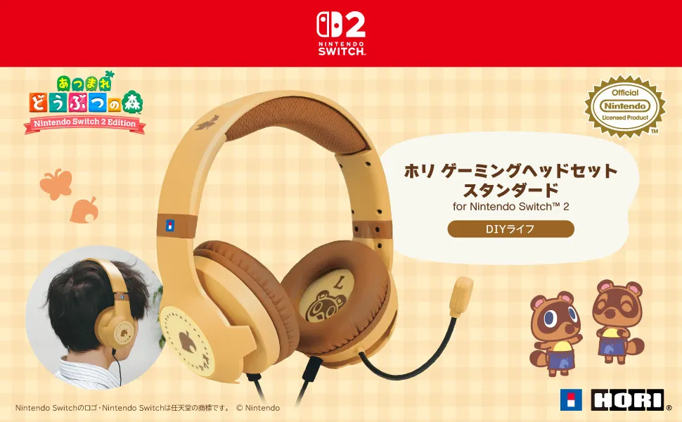 animal crossing switch 2 hori 014