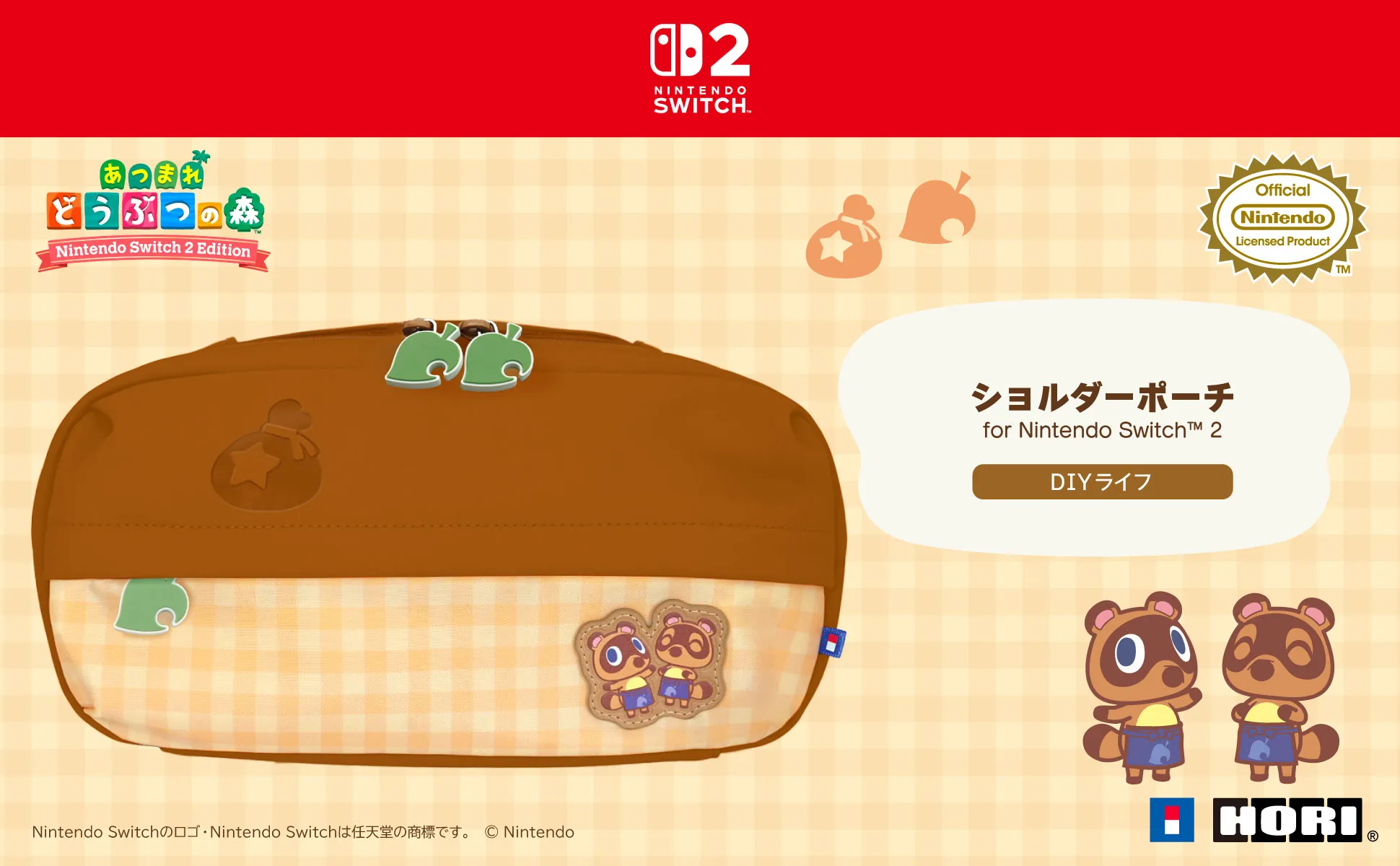 animal crossing switch 2 hori 022