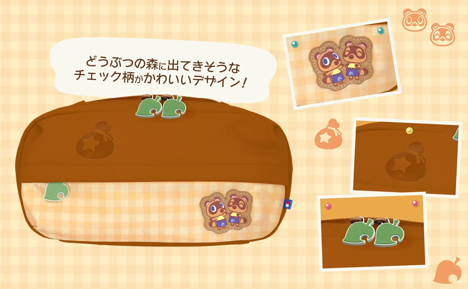 animal crossing switch 2 hori 023