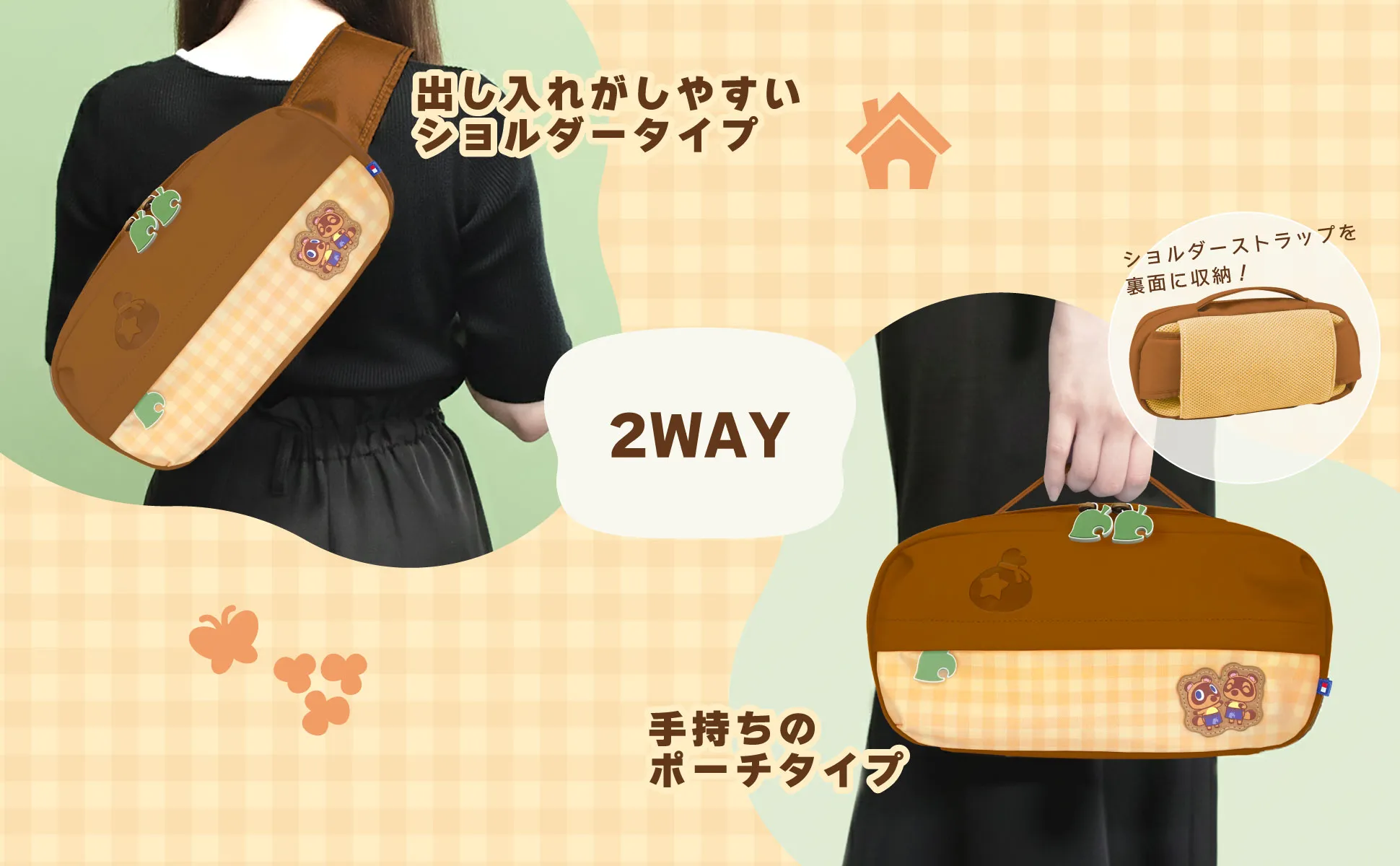 animal crossing switch 2 hori 024