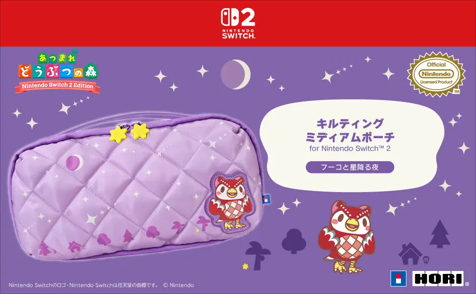 animal crossing switch 2 hori 036