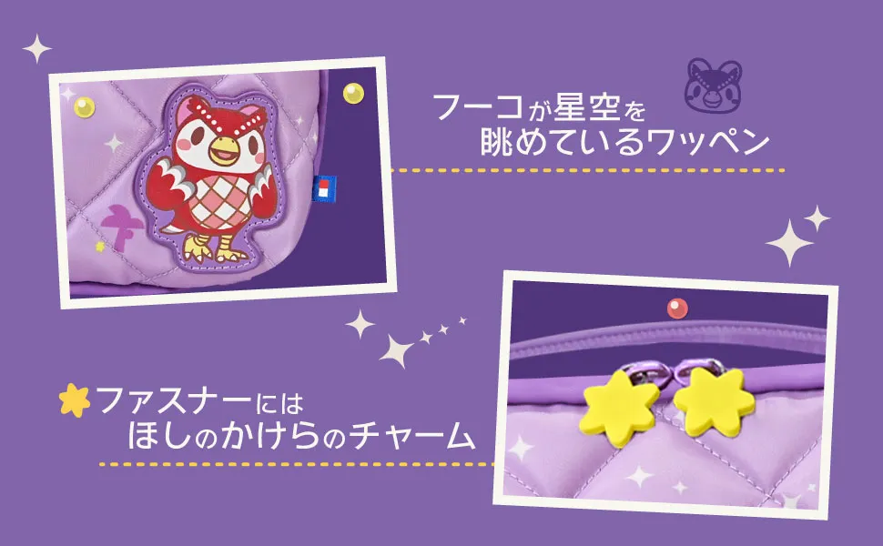 animal crossing switch 2 hori 038