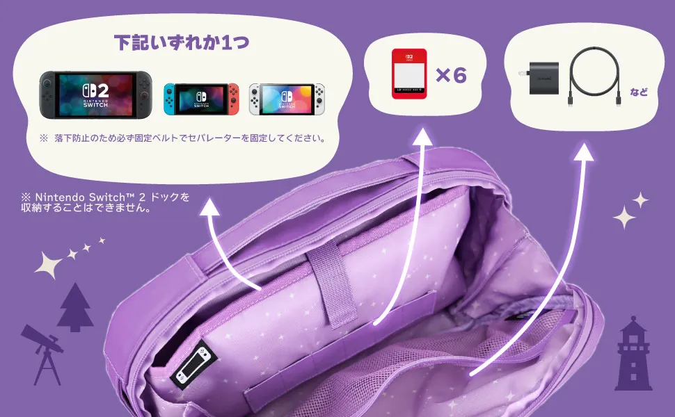 animal crossing switch 2 hori 039