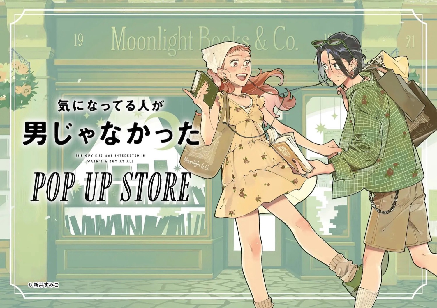 The Guy She Was Interested in Wasn't a Guy at All Store at Bookstores Nationwide 2026