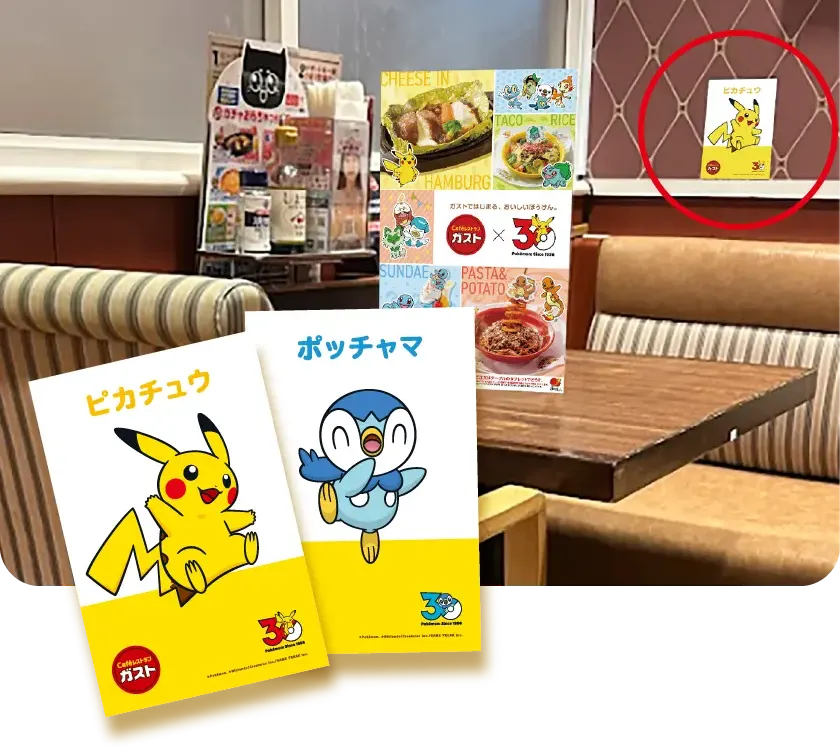 cafe gusto pokemon 30 15