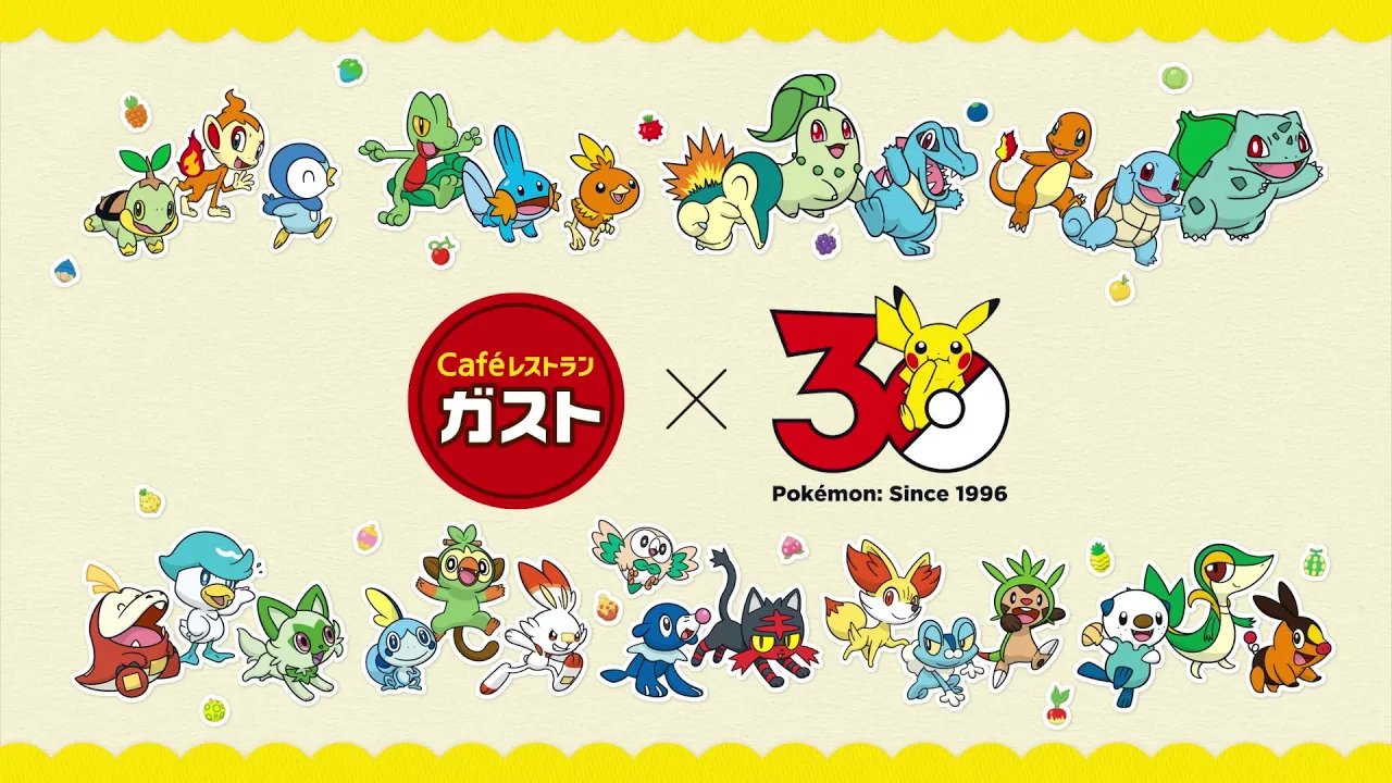 cafe gusto pokemon 30 16