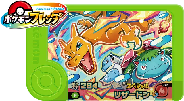 cafe gusto pokemon 30 8