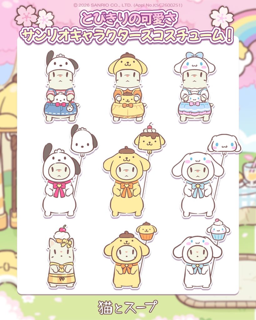 cats&soup Sanrio Collab 10