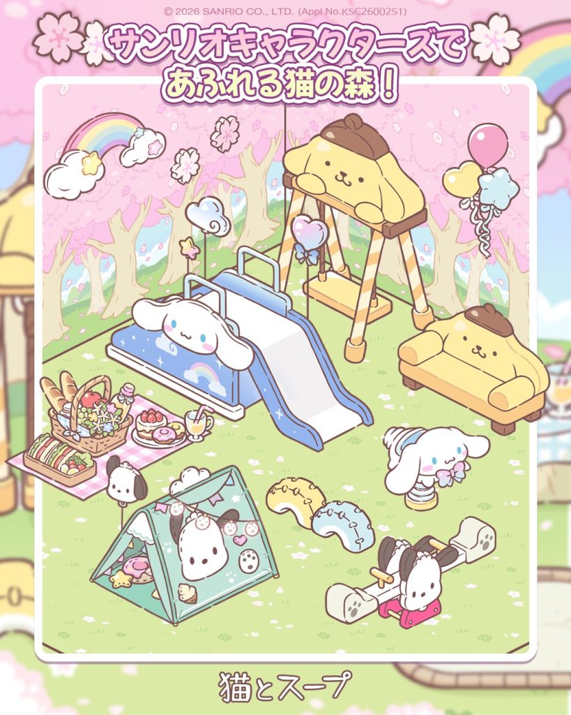 cats&soup Sanrio Collab 5