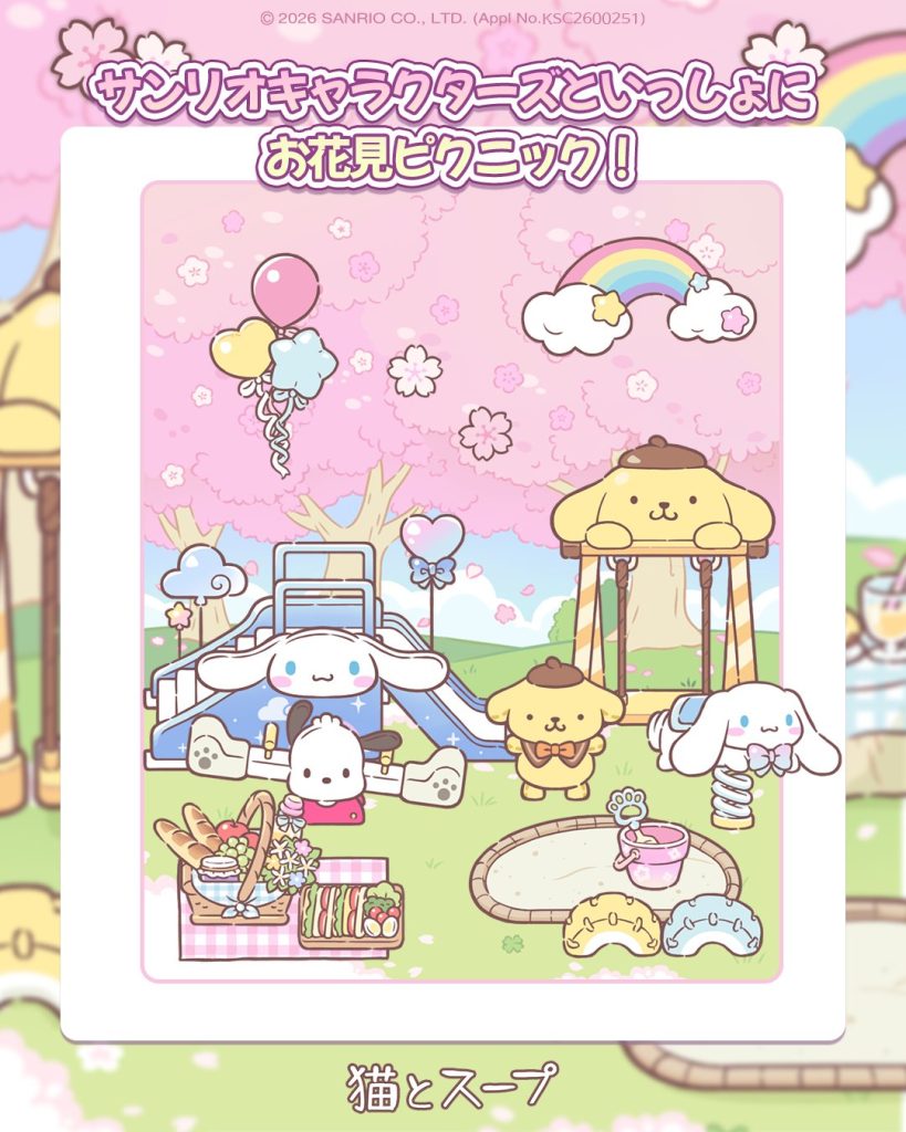 cats&soup Sanrio Collab 6