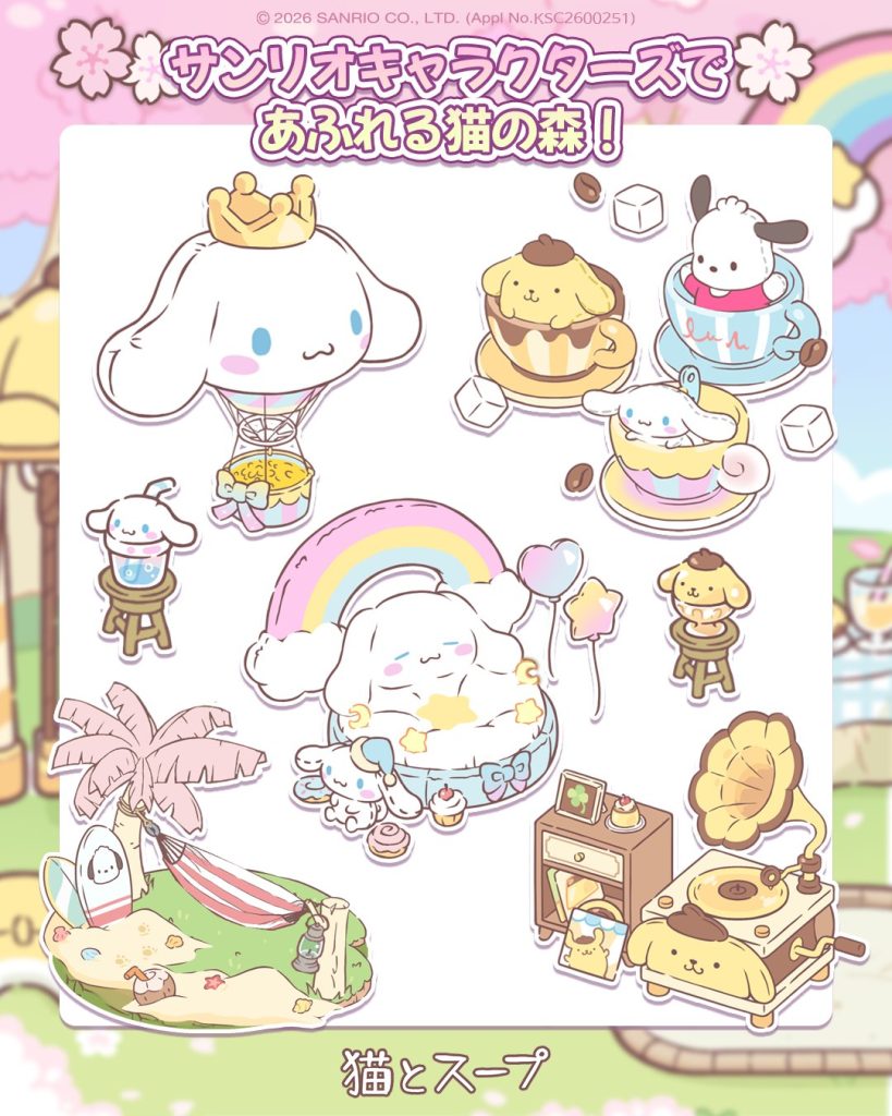 cats&soup Sanrio Collab 8