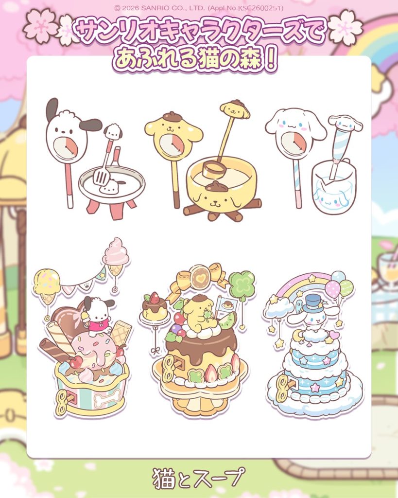 cats&soup Sanrio Collab 9