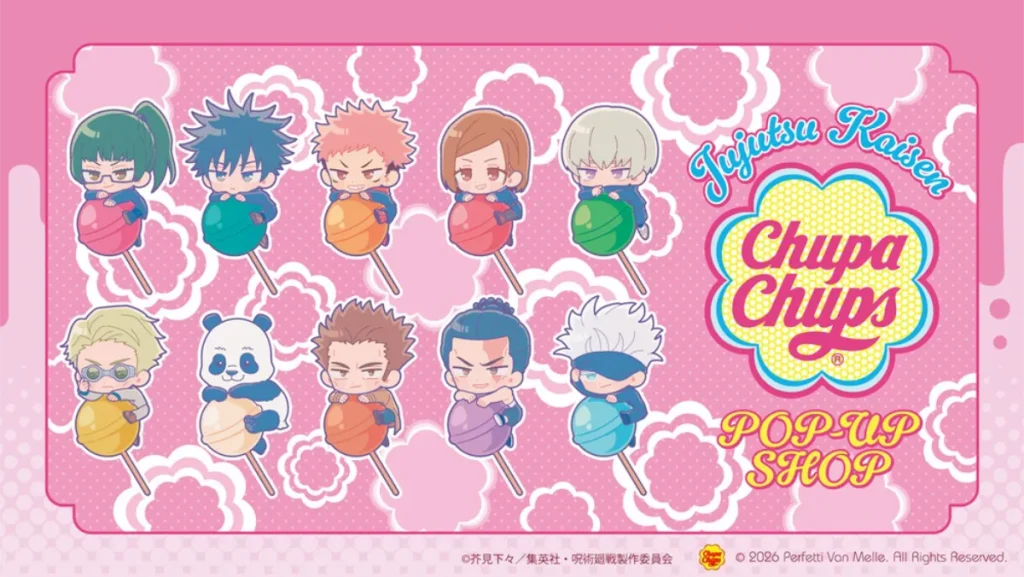 chupa chups jujutsu kaisen 0