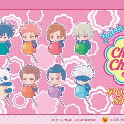 chupa chups jujutsu kaisen 0