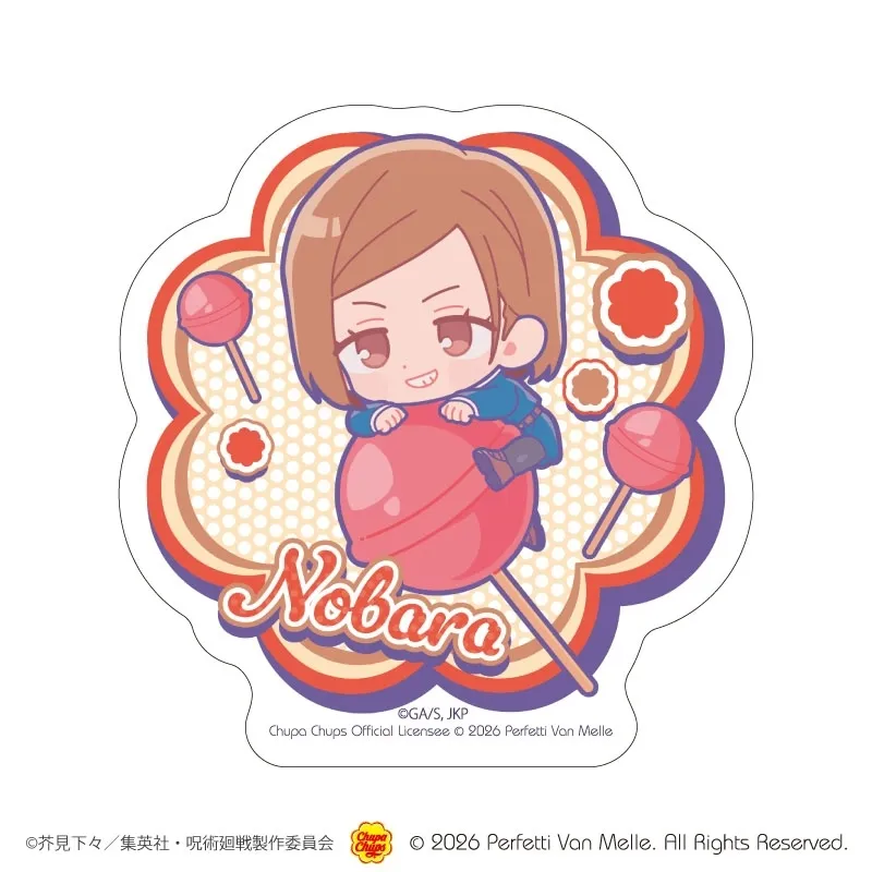 chupa chups jujutsu kaisen 14