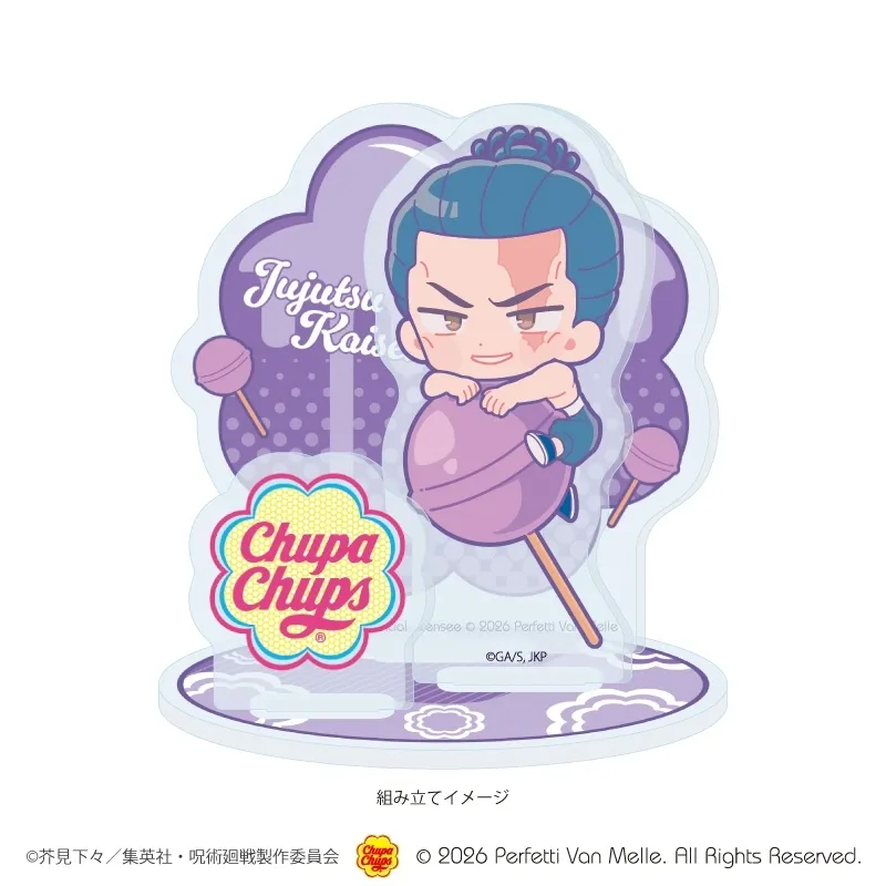 chupa chups jujutsu kaisen 20