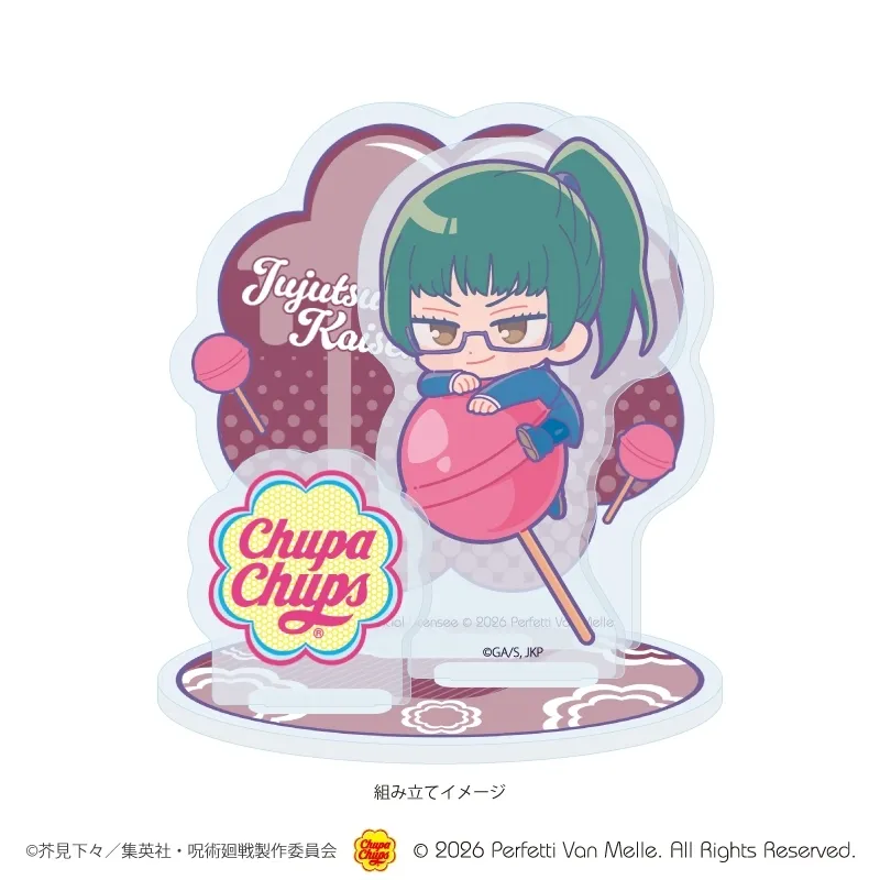 chupa chups jujutsu kaisen 23